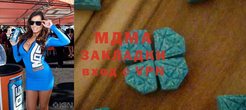 Наркота Кадников АМФЕТАМИН  Alpha PVP  ГАШИШ  Псилоцибиновые грибы  Марихуана  БУТИРАТ  Мефедрон 