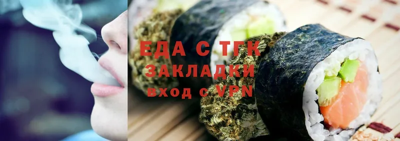 купить наркоту  darknet официальный сайт  Canna-Cookies марихуана  Кадников 