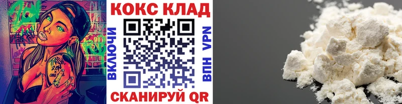 Кокаин 97%  Кадников 