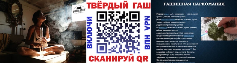 Гашиш hashish  hydra как зайти  Кадников  наркошоп 