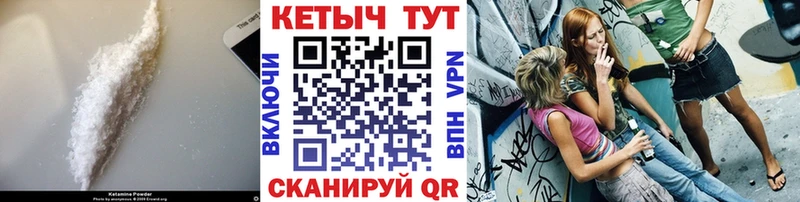 КЕТАМИН VHQ  Кадников 