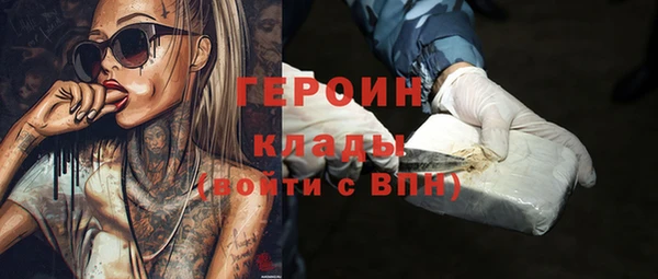 альфа пвп VHQ Лабытнанги