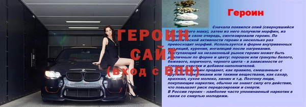 мет Лиски
