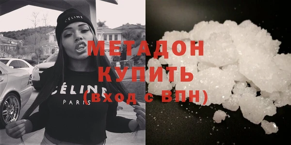 альфа пвп VHQ Лабытнанги