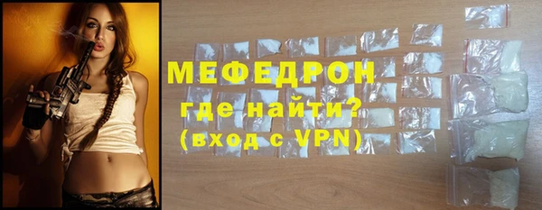 альфа пвп VHQ Лабытнанги