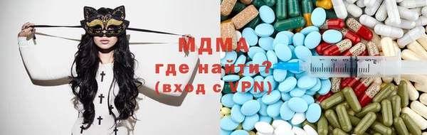 мефедрон Лагань