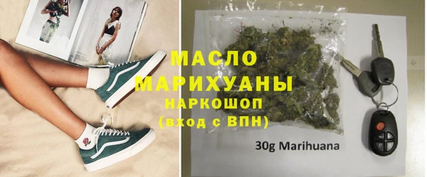 марки lsd Володарск