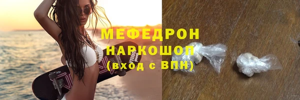 мефедрон Лагань