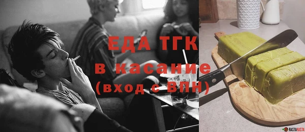 альфа пвп VHQ Лабытнанги