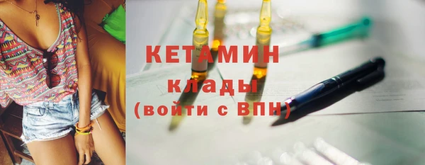 мет Лиски