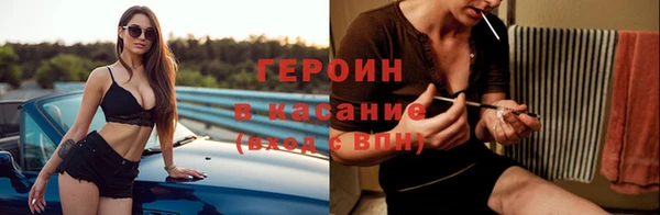 кокаин премиум Лихославль
