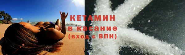 тгк Ладушкин