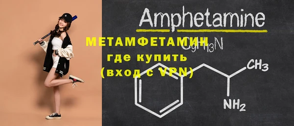 мефедрон Лагань