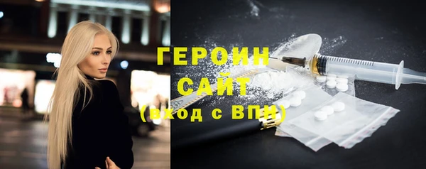 кокаин премиум Лихославль