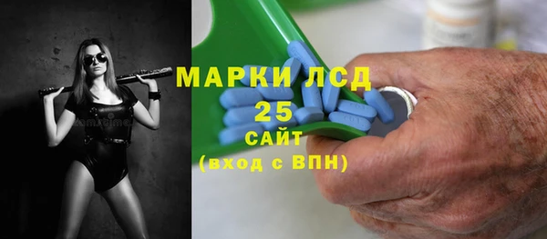 тгк Ладушкин