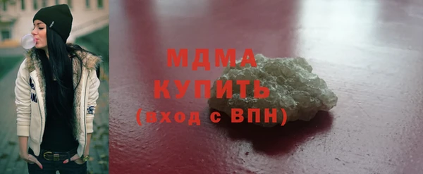 мяу мяу мука Волоколамск