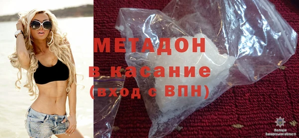 альфа пвп VHQ Лабытнанги
