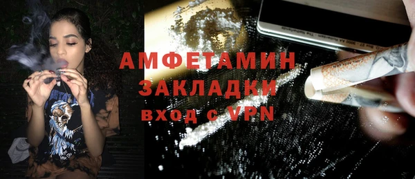 эйфоретик Бронницы