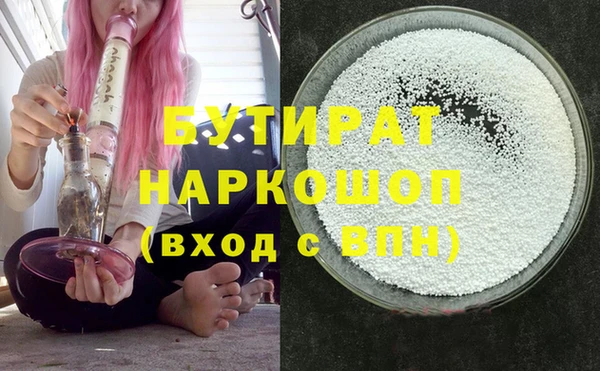мефедрон Лагань