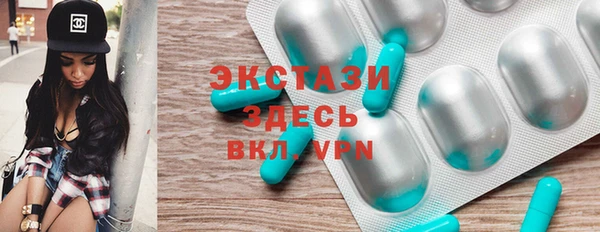 тгк Ладушкин
