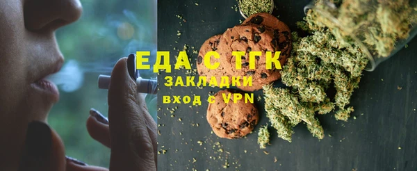 альфа пвп VHQ Лабытнанги