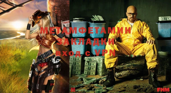 мефедрон Лагань