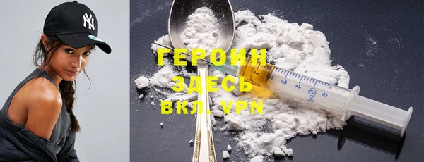 мефедрон Лагань