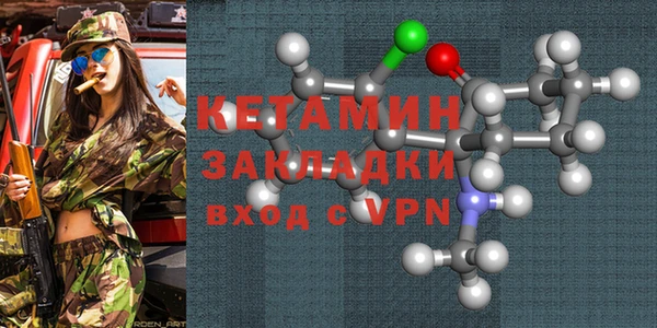 прущая мука Кулебаки