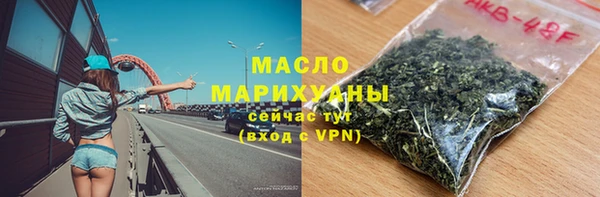 марки lsd Володарск