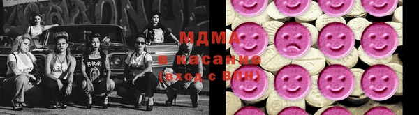каннабис Беломорск