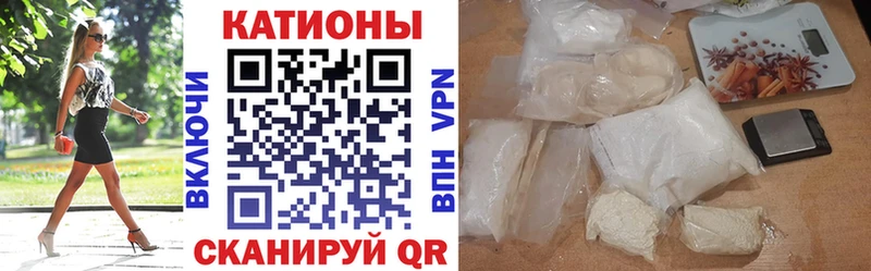 мега ТОР  Кадников  Мефедрон VHQ 