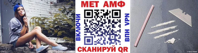 МЕТАМФЕТАМИН Декстрометамфетамин 99.9%  МЕГА маркетплейс  Кадников 