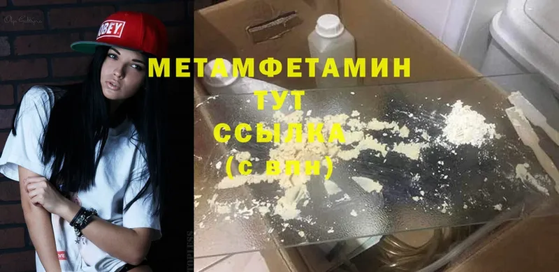 MEGA вход  Кадников  Метамфетамин пудра 