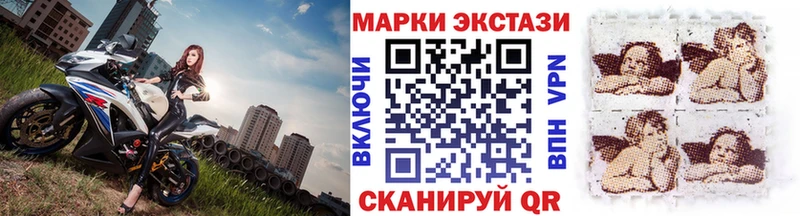 закладки Кадников Наркотические марки 1,5мг
